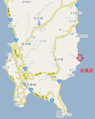 出風鼻之旅online 墾丁64t替代役 痞客邦