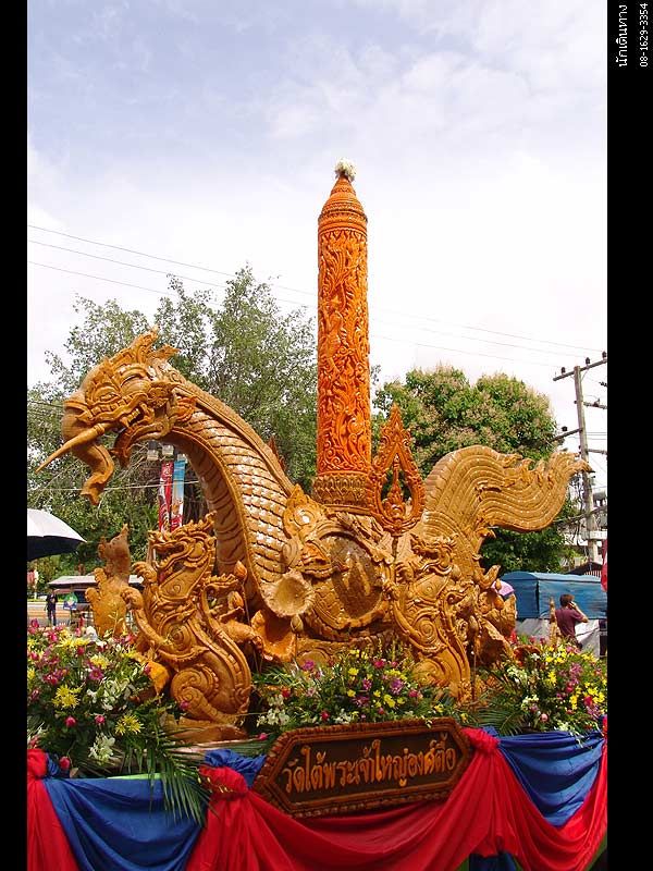 รูปภาพ งานประเพณีแห่เทียนเข้าพรรษา อัลบั้ม2