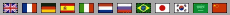 Flags