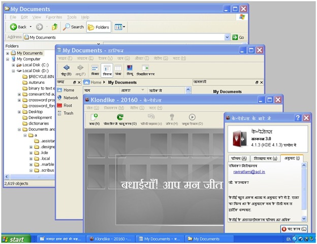 [chhattisgarhi on windows[6].jpg]
