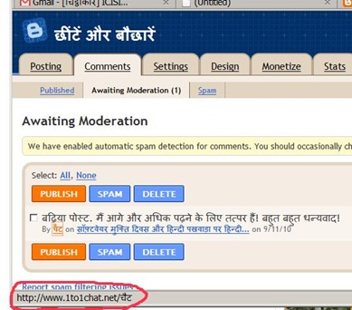 hindi's first spam comment2