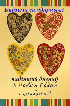 Напішы вязьню КДБ Напішы вязьню КДБ