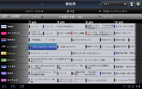 How to install RZ番組ナビ 1.6.3 apk for bluestacks
