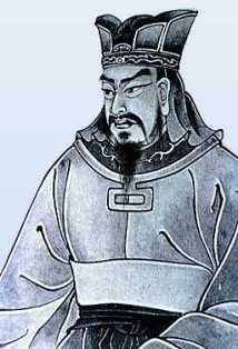 Sun Tzu