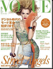 Lily-Donaldson-Vogue-Nippon-may 2010