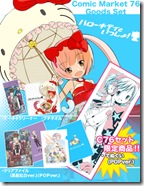 comiket_whitkitty