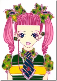 miwako Paradisse Kiss