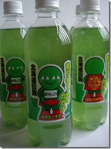 marimokkori-refresco