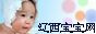 辽西宝贝网