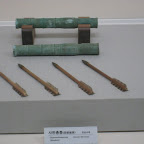 South Koreans love arrow guns.
