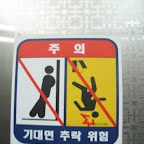 Koreans love warning people about doing things like leaning against walls and falling through trap doors.