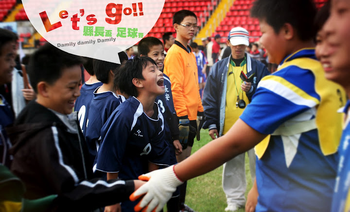 page_damily_soccer.jpg