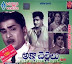 Akka chellelu