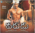 Varudu