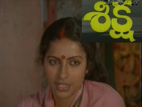 Siksha