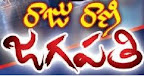 Raju Rani Jagapathi