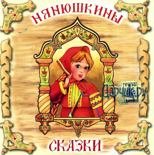 ����� ���������� "���������� �����" [2007, DJVU, RUS ...
