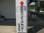 佐用2.jpg