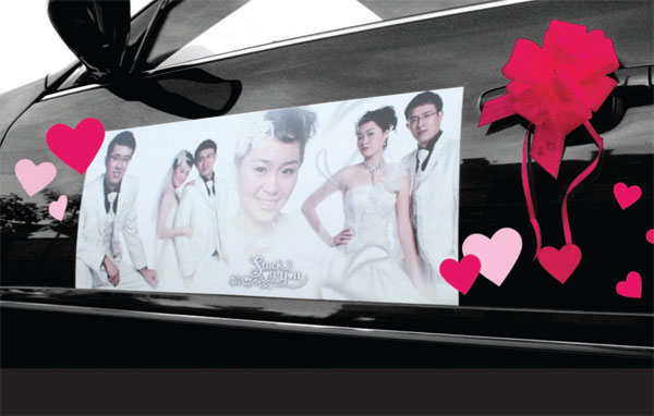 Wooden Frame Eminence Wedding Package (Frame + Car Magnetic Photos)