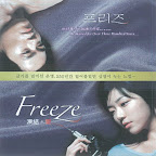 Freeze 冻结 (DVD)