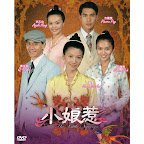 Little Nyonya 小娘惹 (DVD)