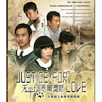 Justice For Love 天平上的马尔济斯 (DVD)