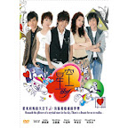 Sky 星空 (DVD)