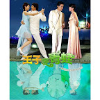 The Prince Who Turns Into A Frog 王子變青蛙 (DVD)