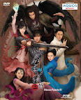 Chinese Paladin 3 仙剑奇侠传 三 (DVD)
