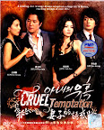 Cruel Temptation 妻子的诱惑 (DVD)