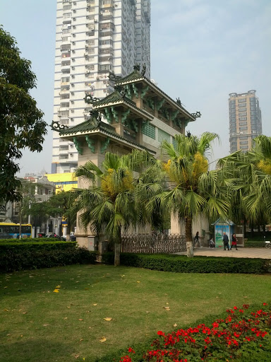 Sun Yat-sen Park