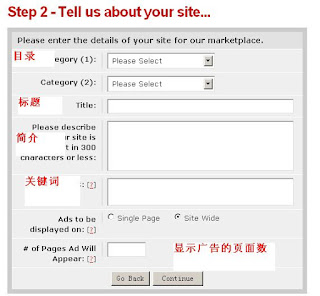 text-link-ads-2.jpg