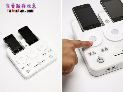 iPhone DJ Mixer