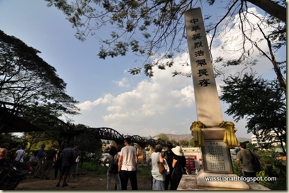 monument for the Chinese