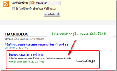 เทคนิคการปรับแต่ง blogger