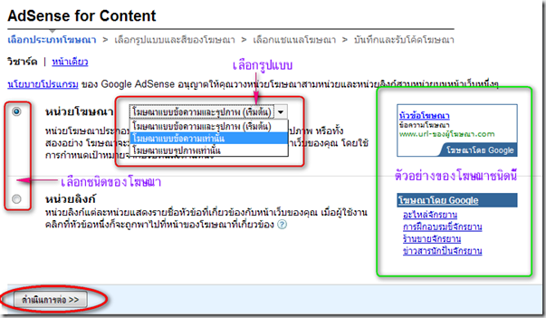 image สอนสร้างบล็อก