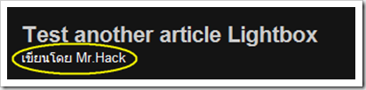 สอนปรับแต่ง Post ของ blogger