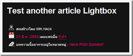 แต่ง blogger และ blogspot