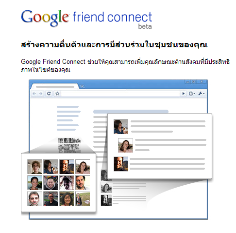 [google friend1[5].png]