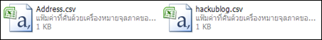 วิธี import CSV ไฟล์ใน iMacros วิธีใช้ iMacro วิธี import CSV ไฟล์ใน iMacros วิธีใช้ iMacro