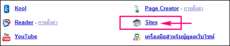 site google