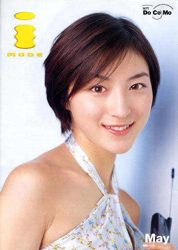 広末涼子 の掲示板投稿写真＆画像
