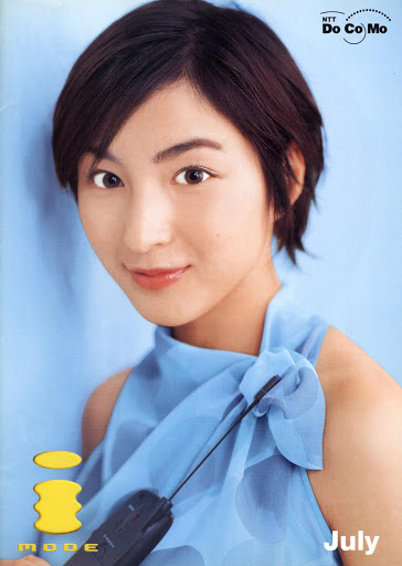 広末涼子 の掲示板投稿写真＆画像