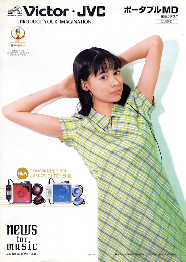 吹石一恵 の掲示板投稿写真＆画像