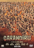 Carandiru / カランジル