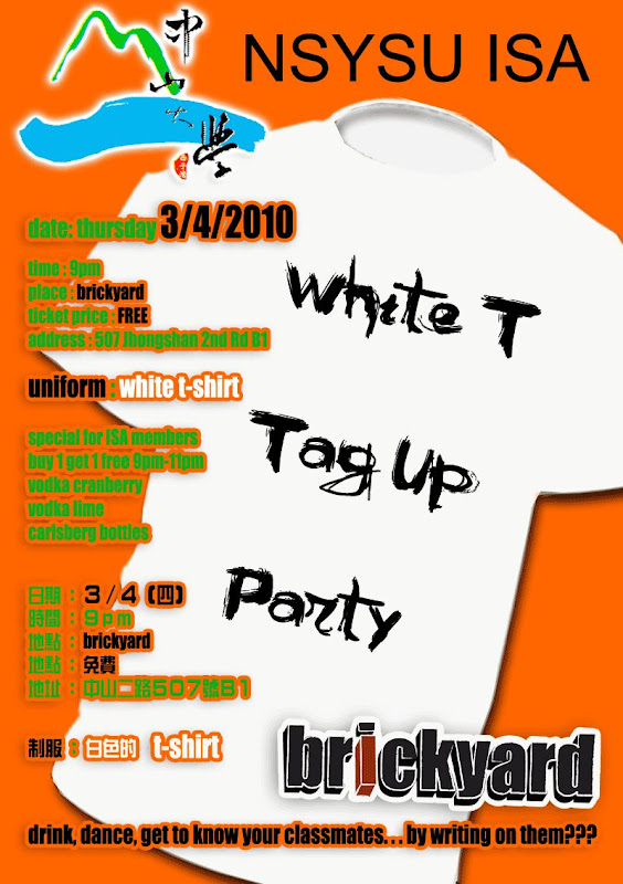 brickyard NSYSU ISA party