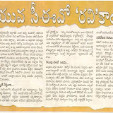 Interview Ravi