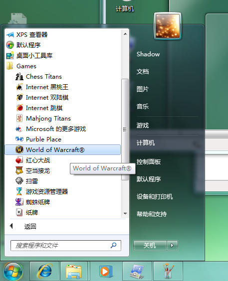 游戏