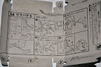 The instructions The instructions