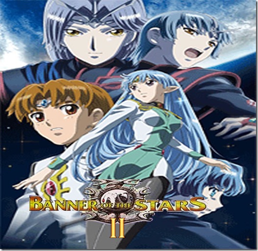 bannerII